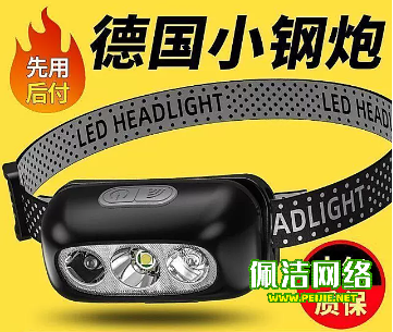 LED头灯强光可充电迷你超轻小超亮感应头戴式手电筒钓鱼超长续航